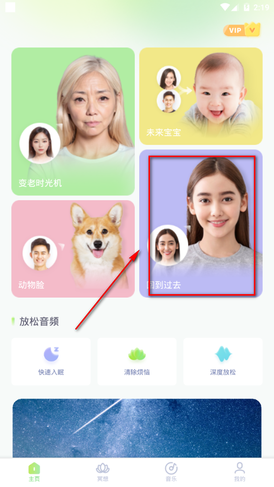 轻松拍app安卓最新版