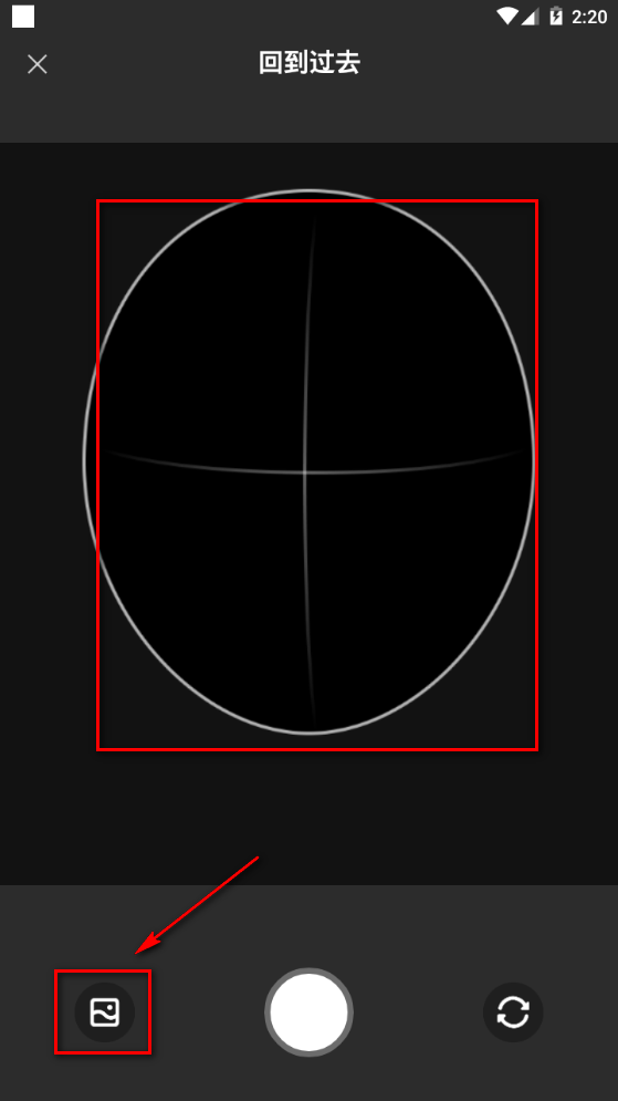 轻松拍app安卓最新版