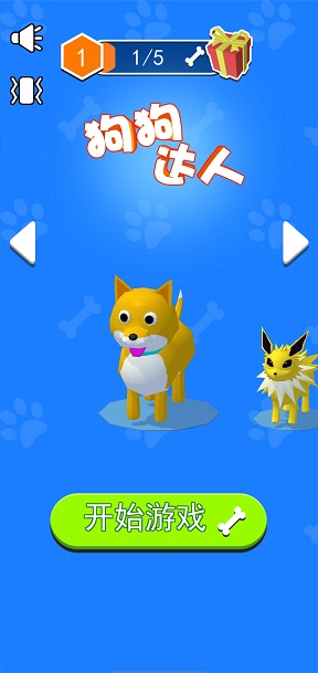 狗狗达人手机版苹果版下载