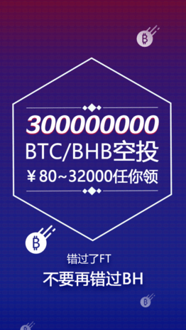 btckoo币库交易所下载官方