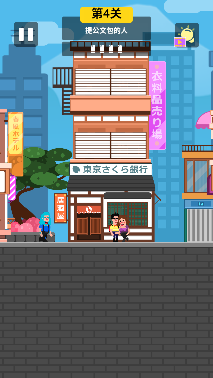 特工传奇ios手机版