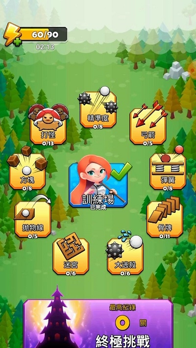 撞球狂熱app版苹果下载