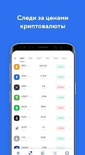 Kuna交易所官方网站