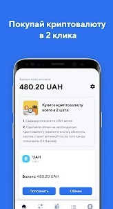 Kuna交易所官方网站