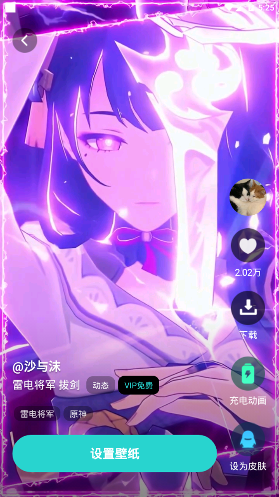 趣多多壁纸ios版