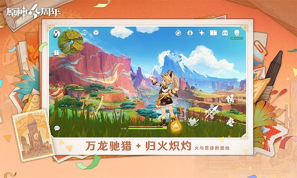 原神小米服最新版2025手游最新版