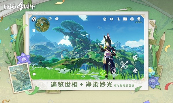 原神小米服最新版2025手游最新版