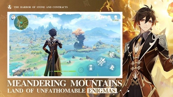 云原神国际服最新版本手游安卓版