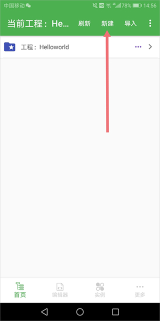 CPP编译器IDE最新版