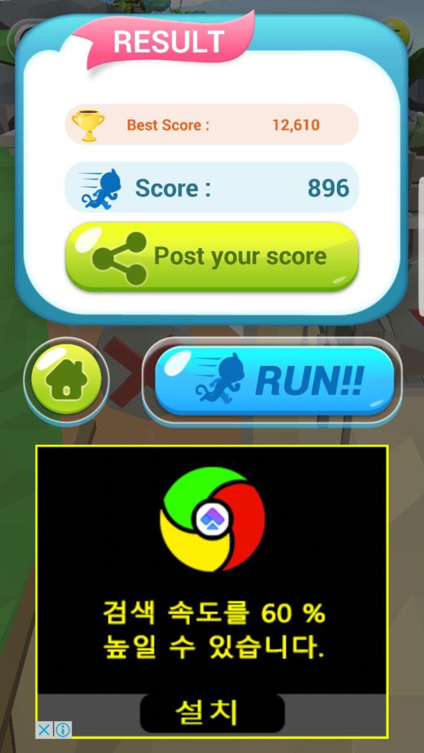 沙雕猫咪海滩跑酷手机版苹果版