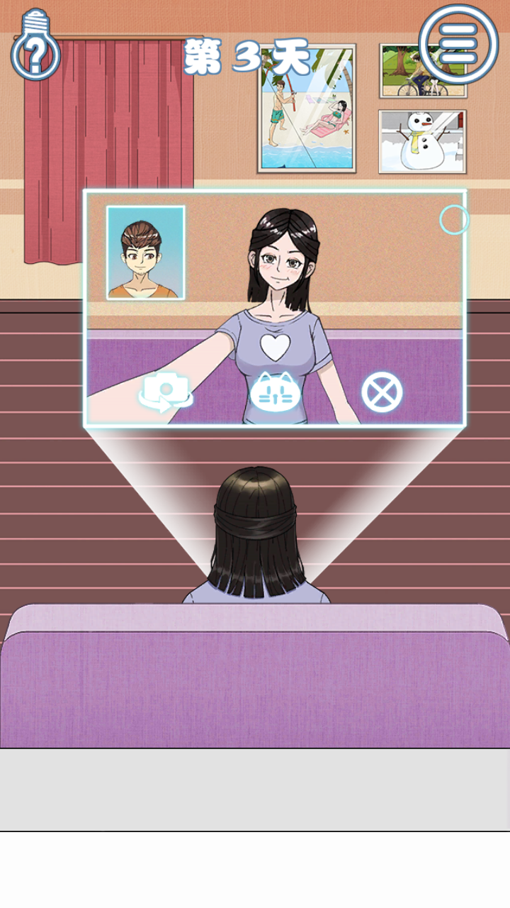 拆散情侣大作战52025