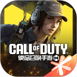 使命召唤最新版手游下载