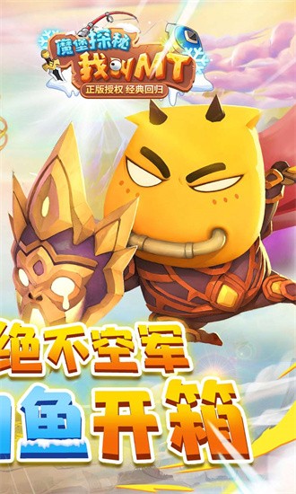 魔堡探秘游戏最新免费版下载