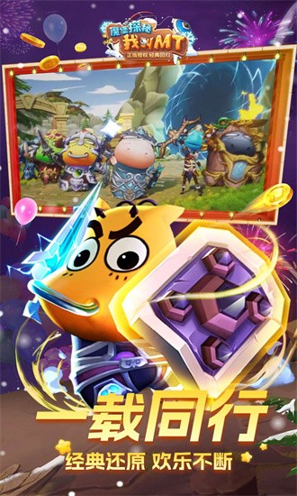 魔堡探秘游戏最新免费版下载