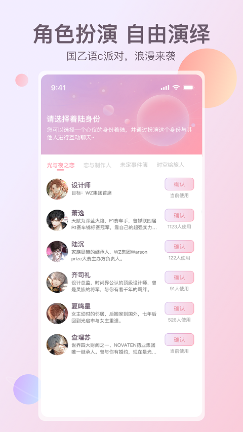 次元星2026安卓最新版