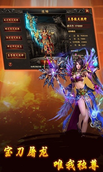 月灵传奇游戏手机版免费最新下载