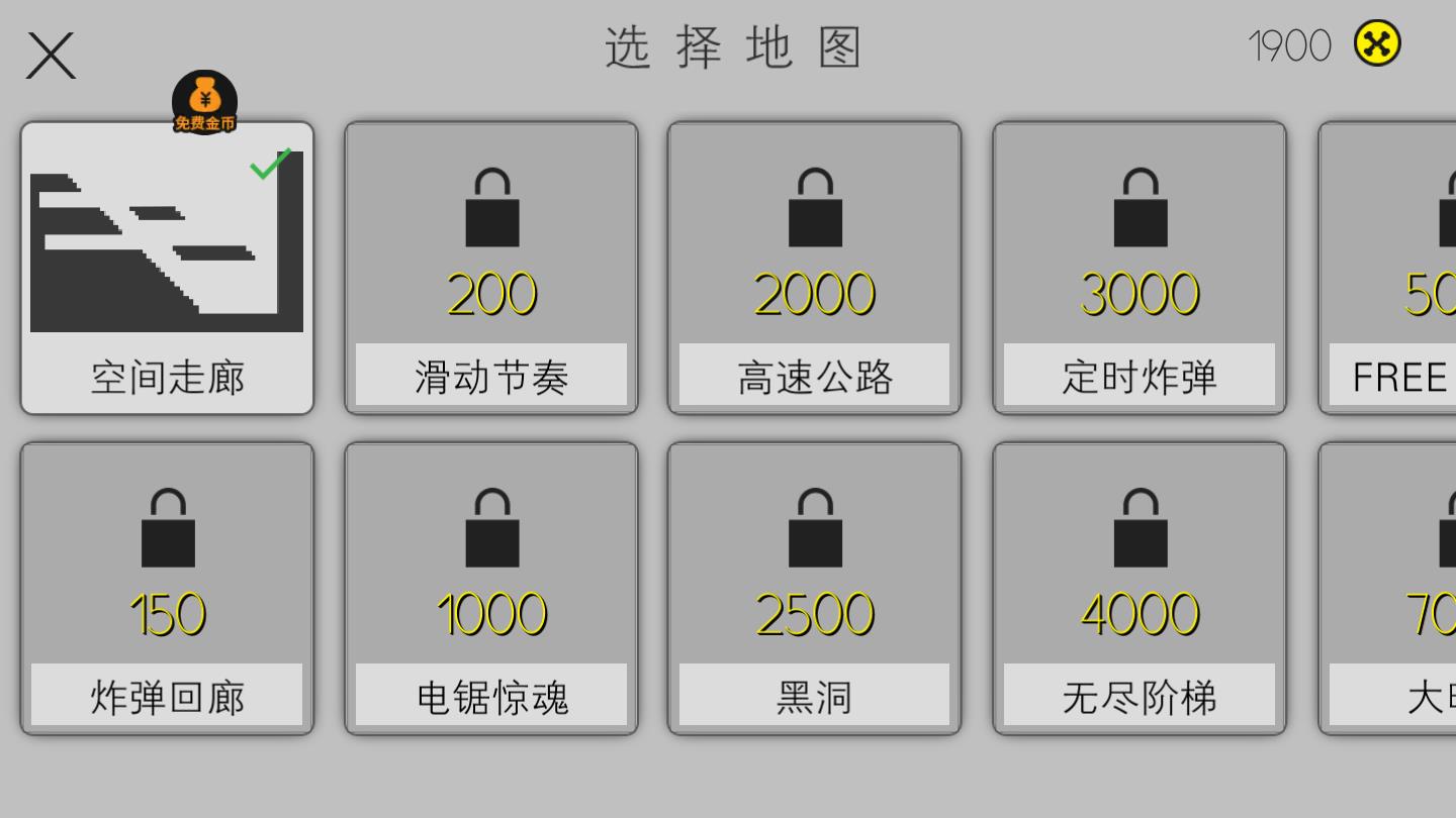 火柴人密匙逃亡手机ios版下载