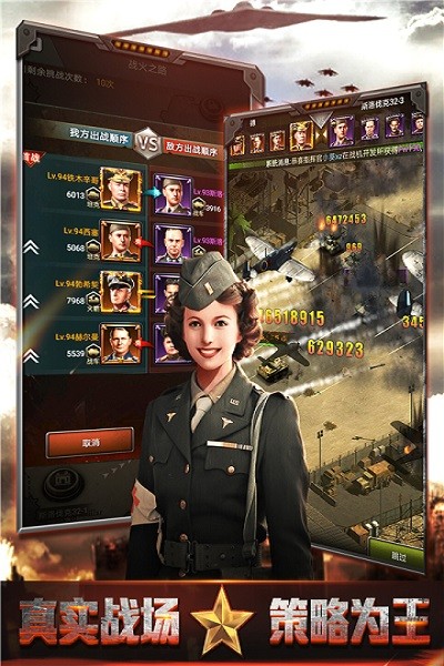 我的荣耀最新版