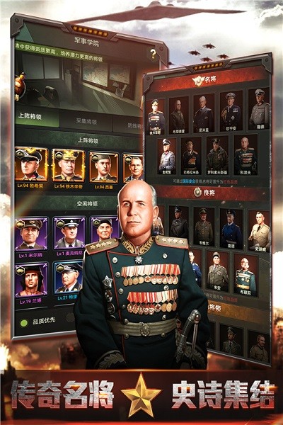 我的荣耀最新版本安卓免费版