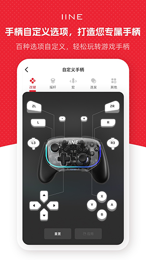 良值手柄最新安卓2026下载