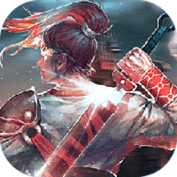 百炼飞仙安卓游戏下载