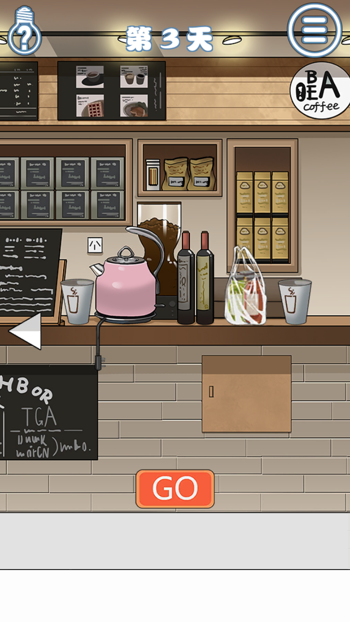 拆散情侣大作战72025苹果下载