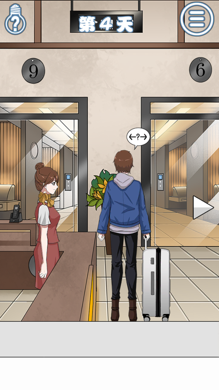 拆散情侣大作战72025苹果下载