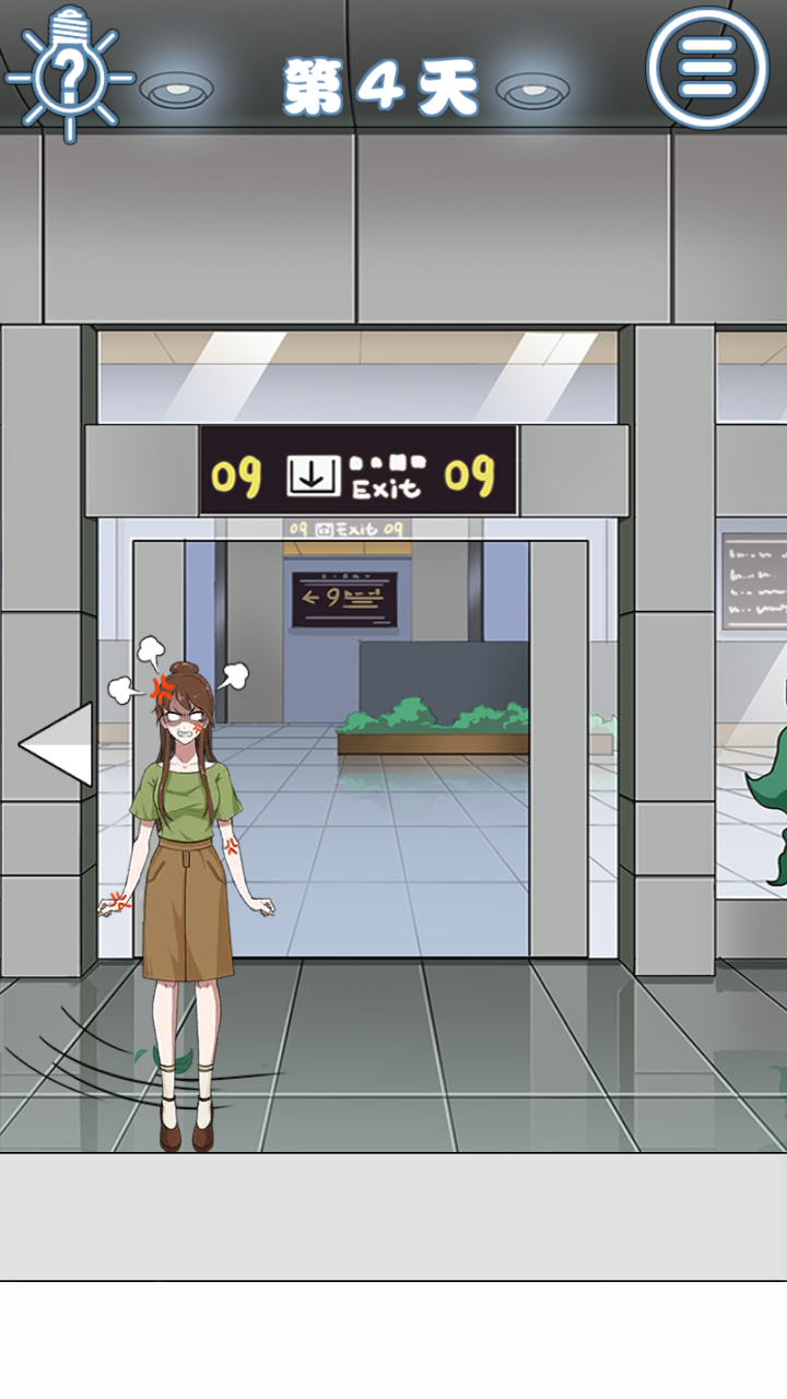 拆散情侣大作战72025苹果下载