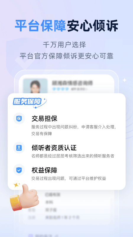 松果名师下载app