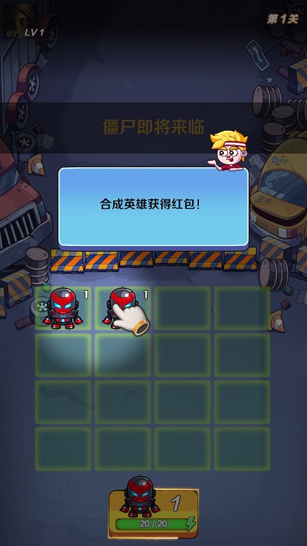 消除英雄手机2025版