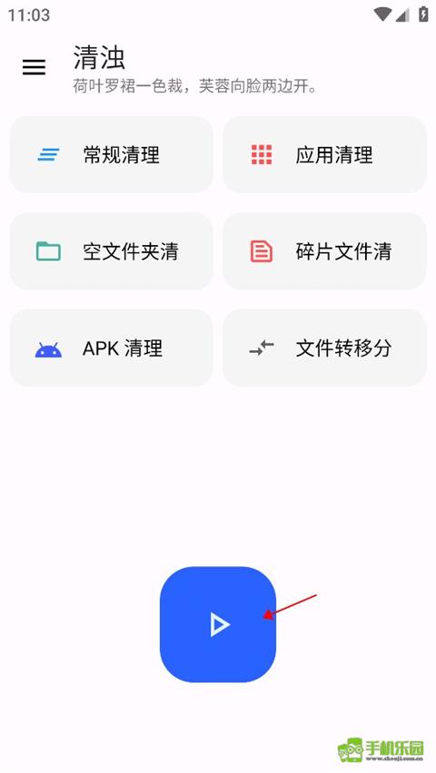 清浊官方正版攻略