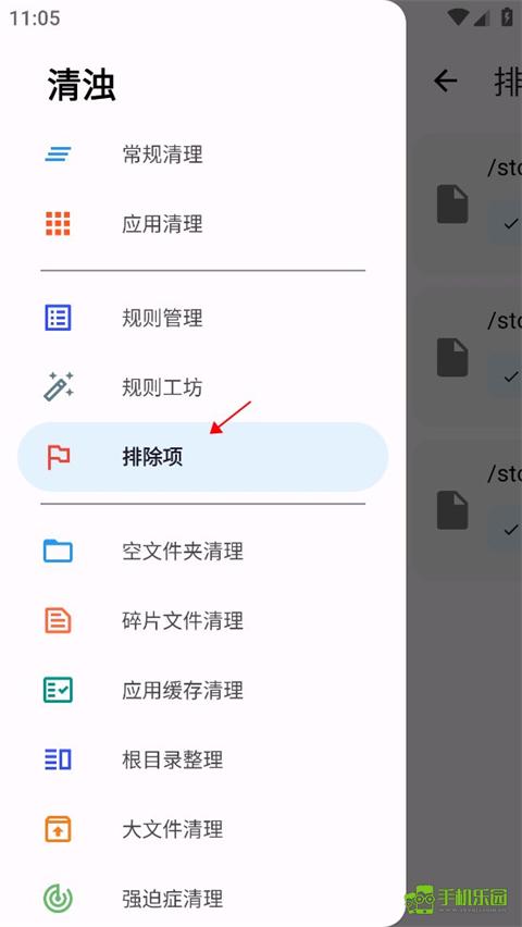 清浊官方正版攻略