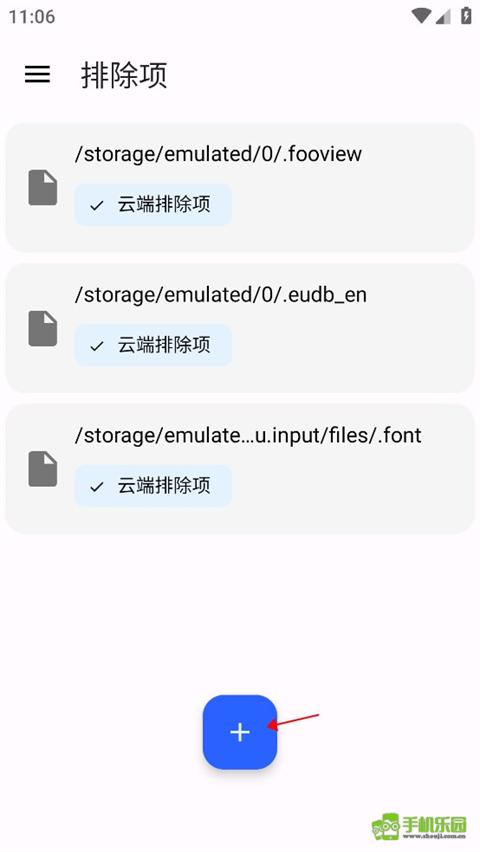 清浊官方正版攻略