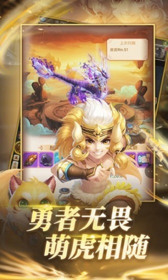 择天西游游戏手游