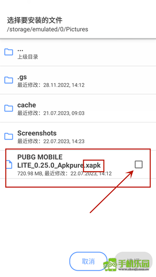 sai安装器手机版