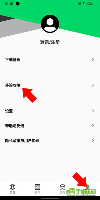 黑鲨装备箱2026最新版