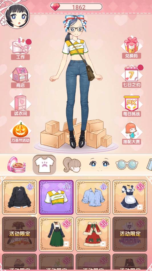 百变小姐姐官方测试版