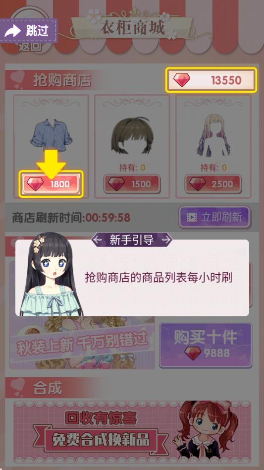 百变小姐姐手机版苹果