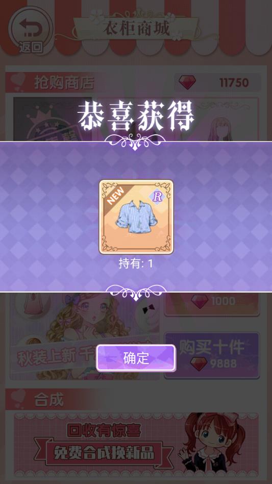 百变小姐姐手机版苹果