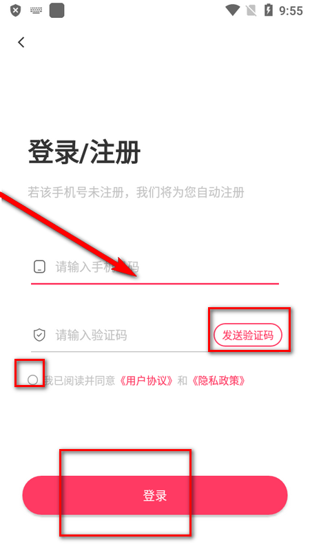 易过云课堂最新版
