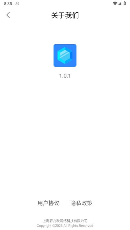 蓝宝石优化助手ios版