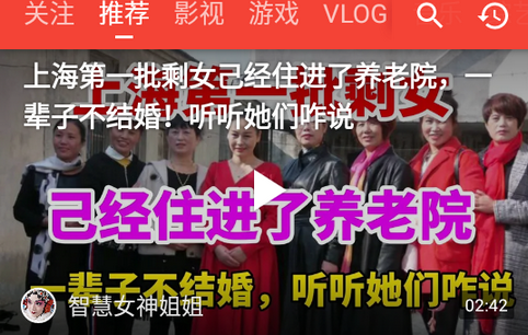 西瓜视频华为提取版