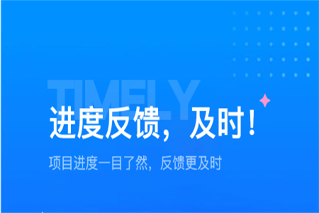 和展智谷装企USOS系统