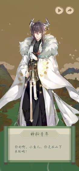 洄溯沙棠2025版app