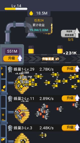 全民养蜂ios版2025下载