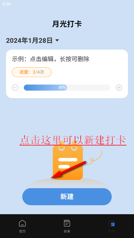 月光触感壁纸下载