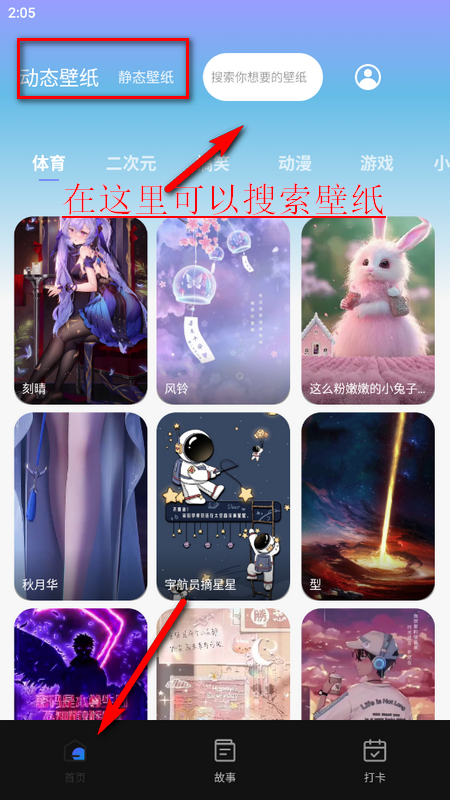 月光触感壁纸下载