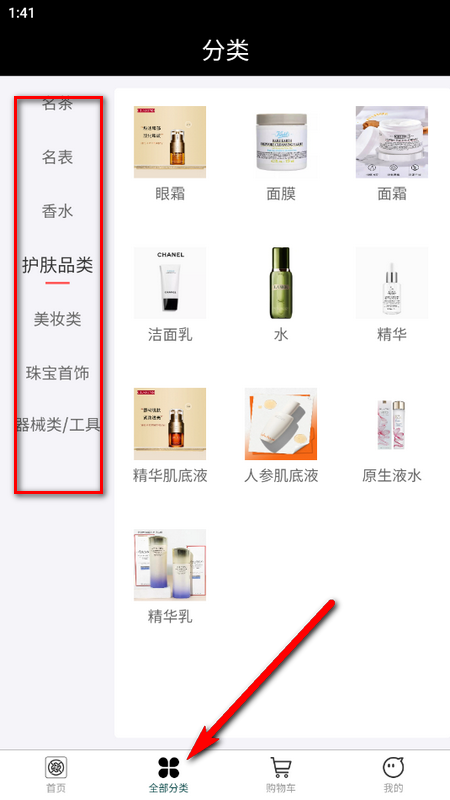 国融奥莱商城苹果版