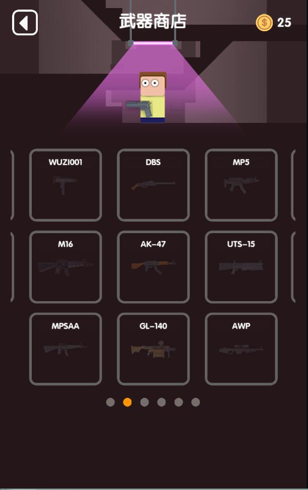像素子弹英雄手机版2025下载