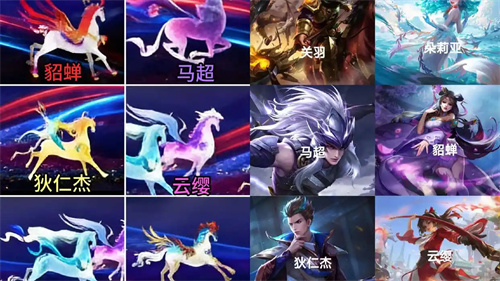 王者荣耀2026年马年限定皮肤